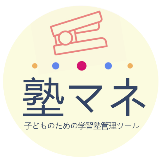 サイト名